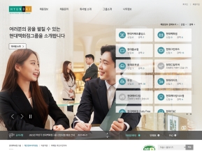 현대백화점그룹 채용					 					 인증 화면